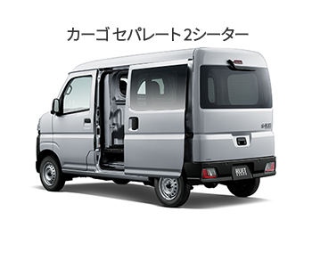 生産停止および終了のご案内 | ダイハツ北海道販売（株）