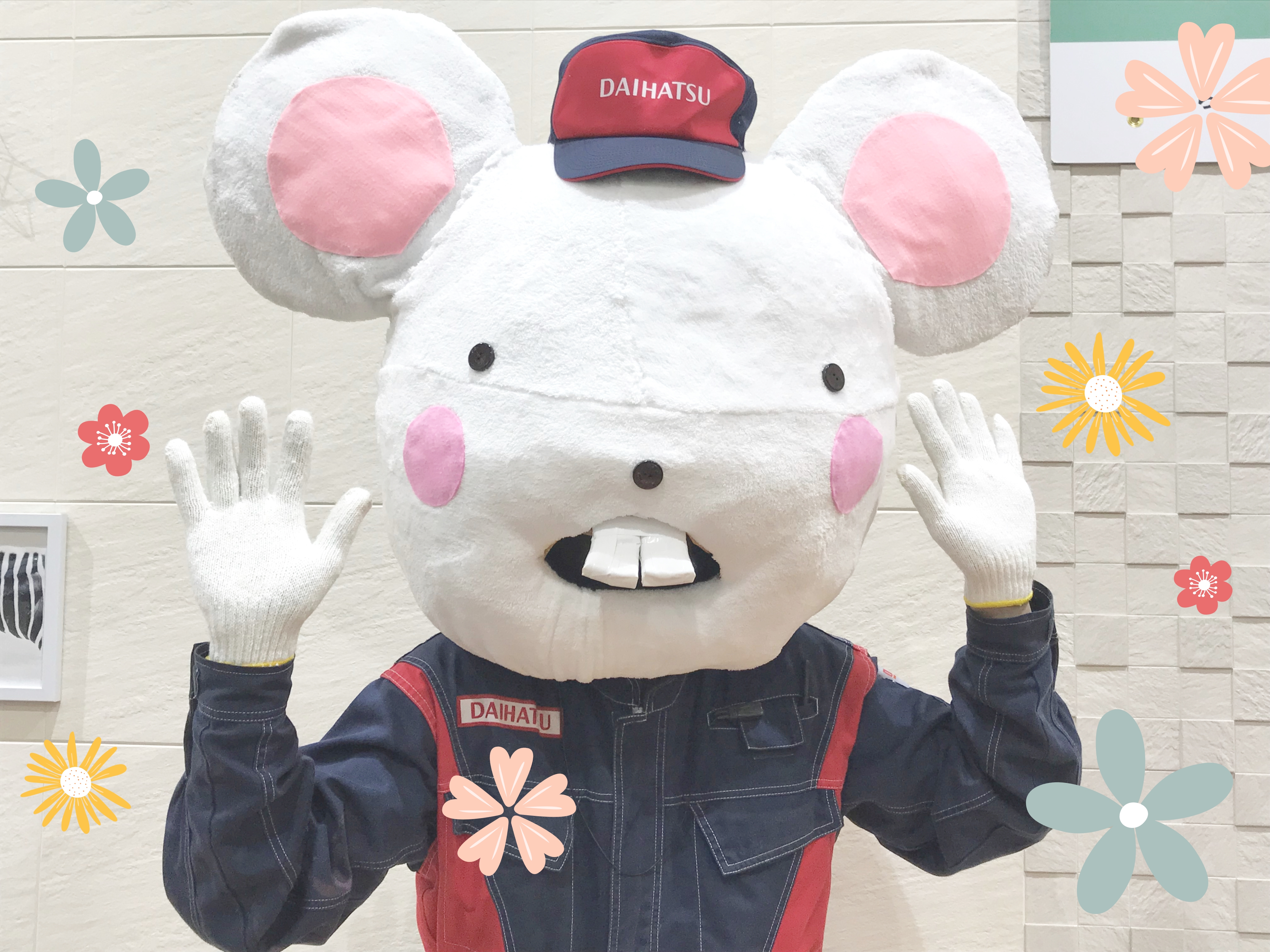 白石中央店 ダイハツ北海道販売 株