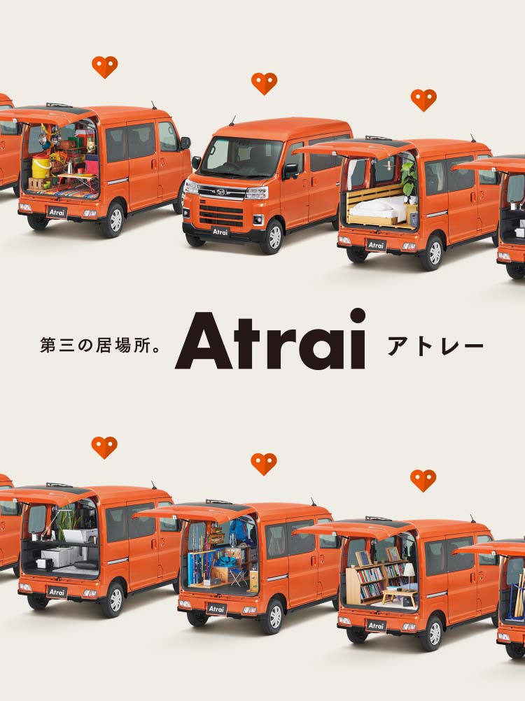 進化したアトレー ハイゼット ダイハツ北海道販売 株