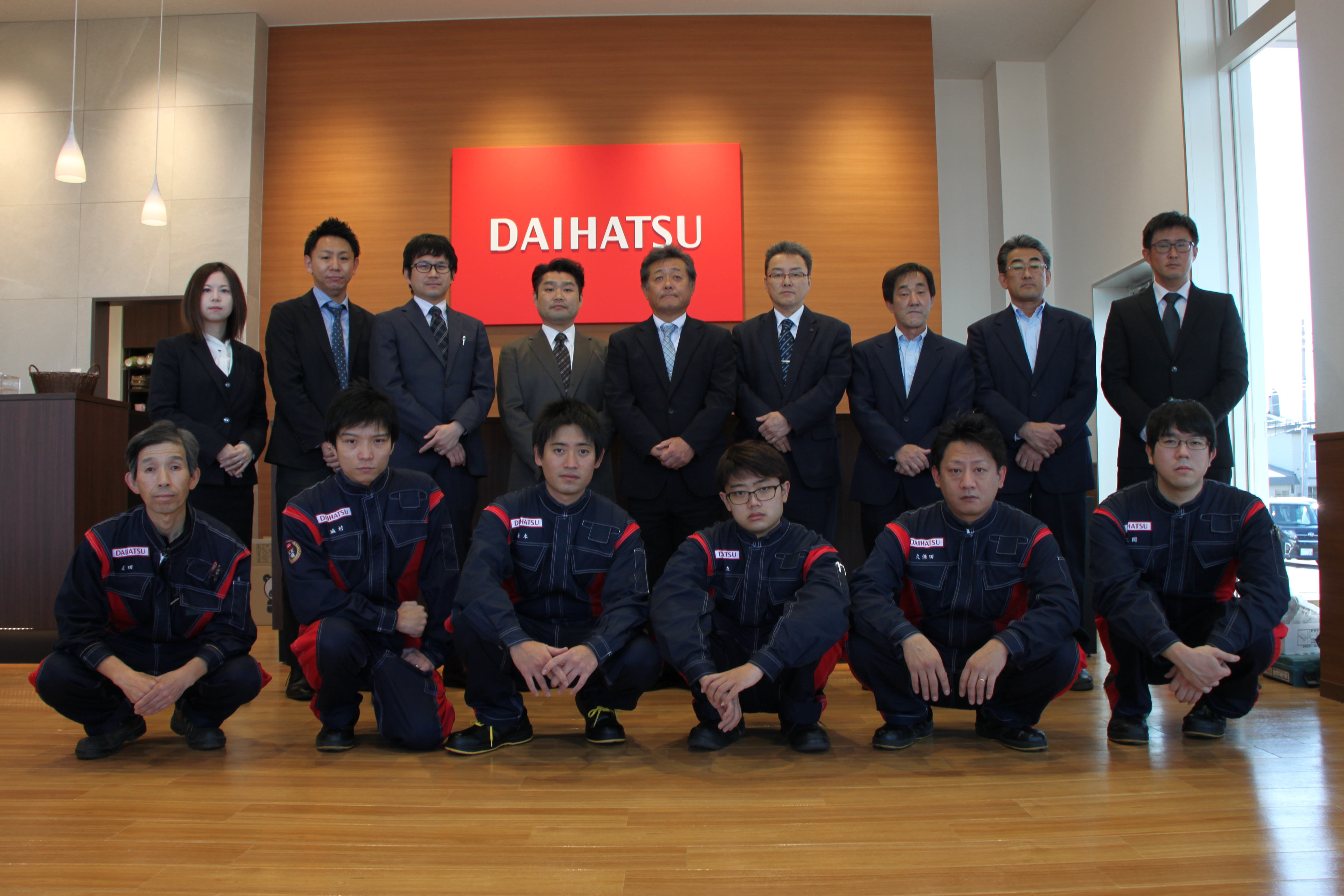 岩見沢店 ダイハツ北海道販売 株